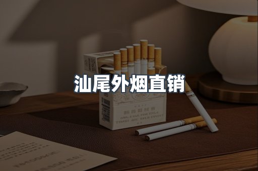 越南香烟系列