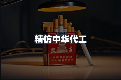 云霄香烟批发